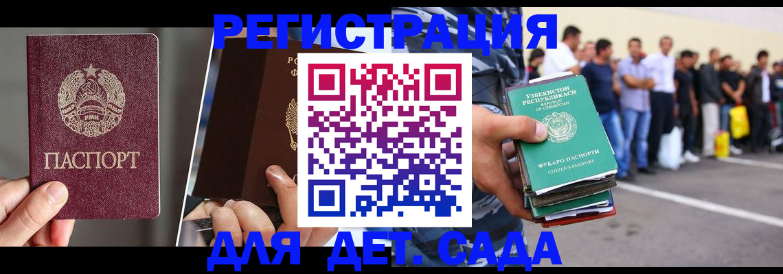 найти адрес прописки в Батайске