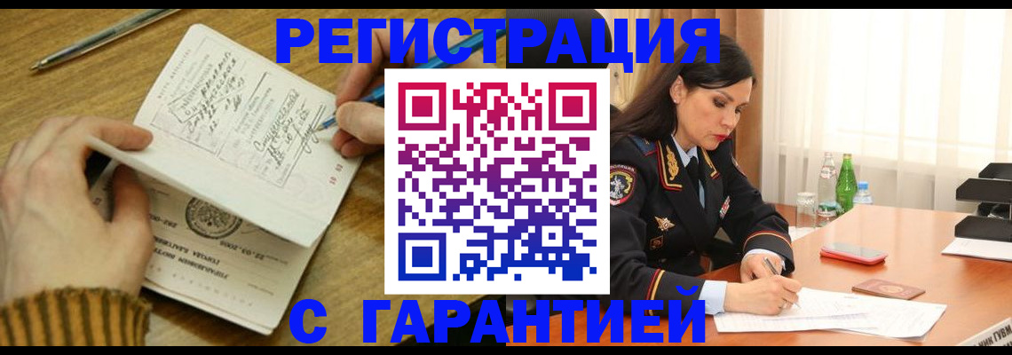 форма 3 в Батайске